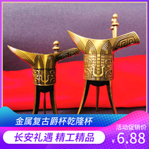 Metal ancient white cup antique ancient costume props triangle cup bronze wine cup wine bottle alloy Cup decoration