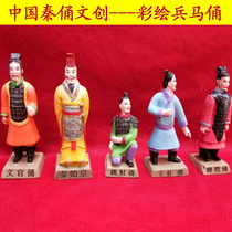 Xian Terracotta Warriors and Horses Tourism Cultural Creation Qin Shihuang Terracotta Warriors and Horses Chinese Qin Warriors Souvenir Gifts