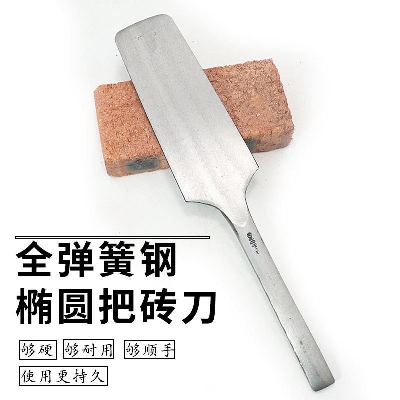 孟传国砖刀全钢锻打双面泥刀一体砌刀瓦刀泥水匠专用工具手工工具为何受到广泛好评?-砌刀-淘宝好物网