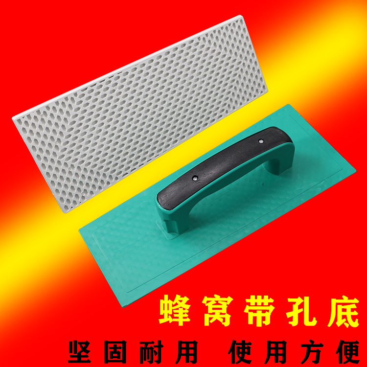 Tempered mud board beef tendon washboard cement washboard washboard brushing tool mud knife plaster knife scraper hand trowel