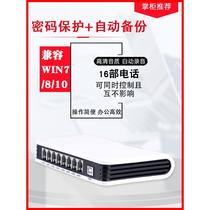 Hangpu L16 telephone recording box equipment USB recording box recording system voice monitoring dedicated for outbound calls