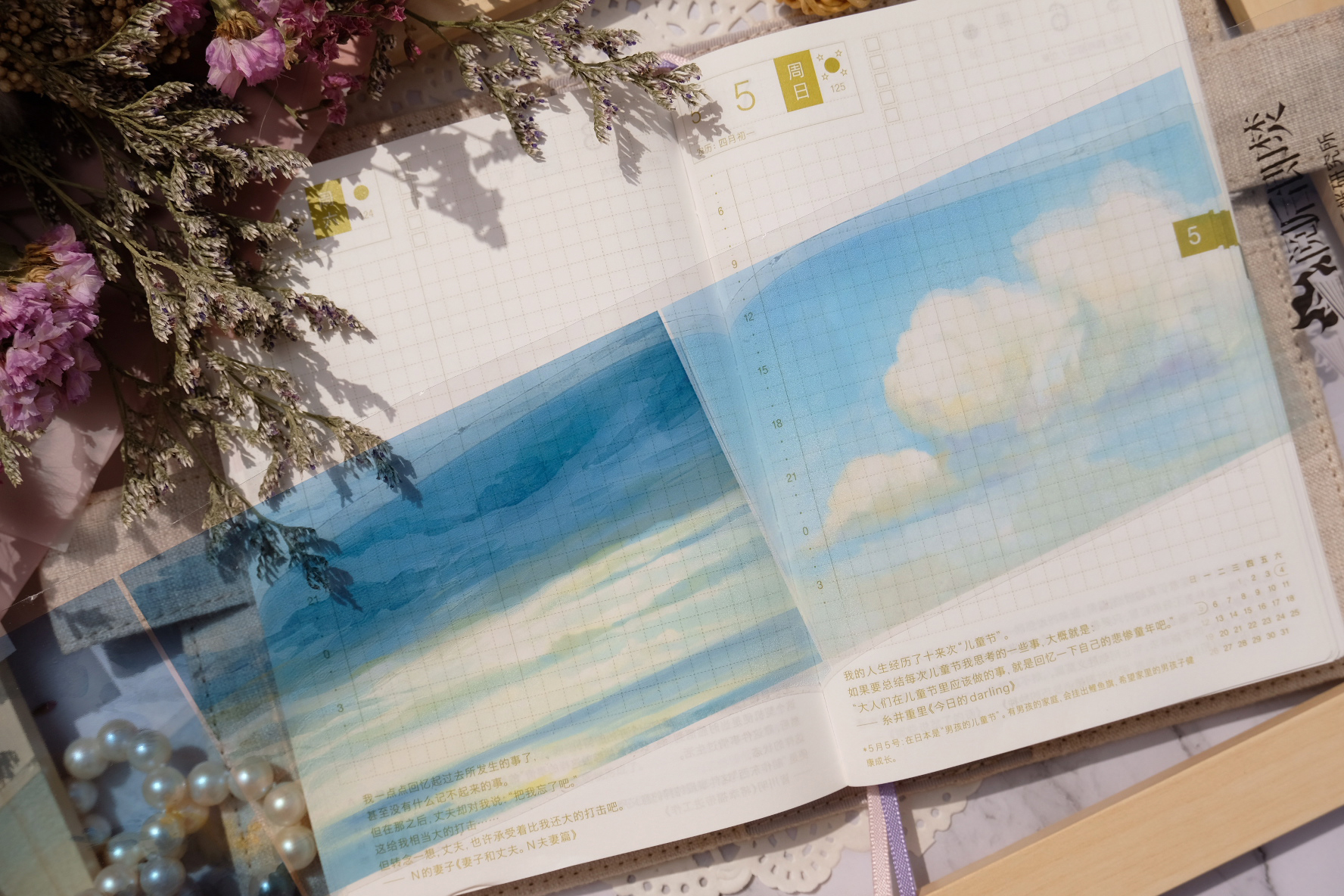 手帐新宠：一枝白花花胶带掀起拼贴潮流