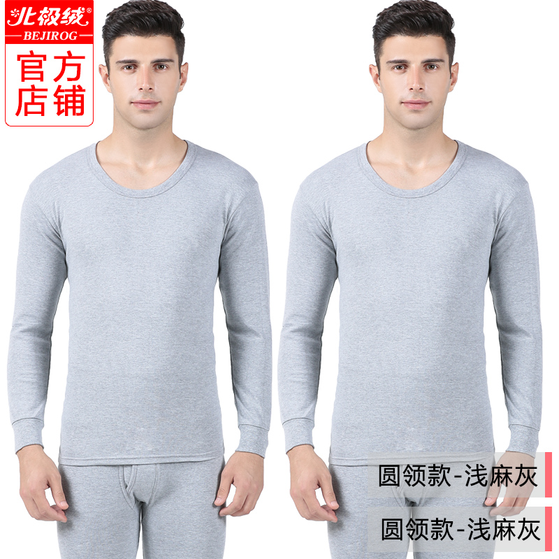 nhung Arctic mens ấm mens đồ lót cotton mỏng eo bông áo len mùa thu quần quần mùa thu nữ vài bộ mùa đông.