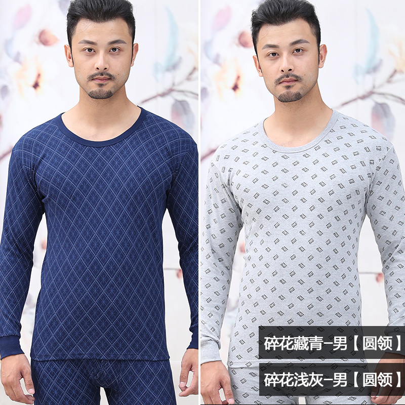 nhung Arctic mens ấm mens đồ lót cotton mỏng eo bông áo len mùa thu quần quần mùa thu nữ vài bộ mùa đông.