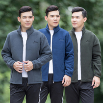 Outdoor mens padded fleece fleece jacket jacket cardigan double-topped velvet warm thickened jacket