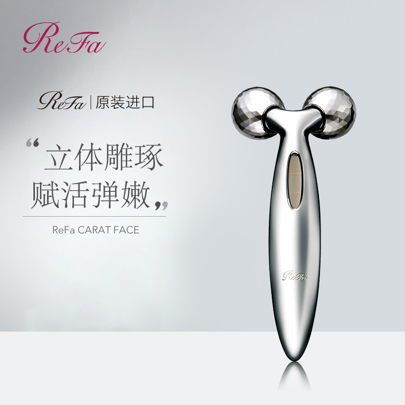 Refa Carat お見舞い Refa Carat お見舞い