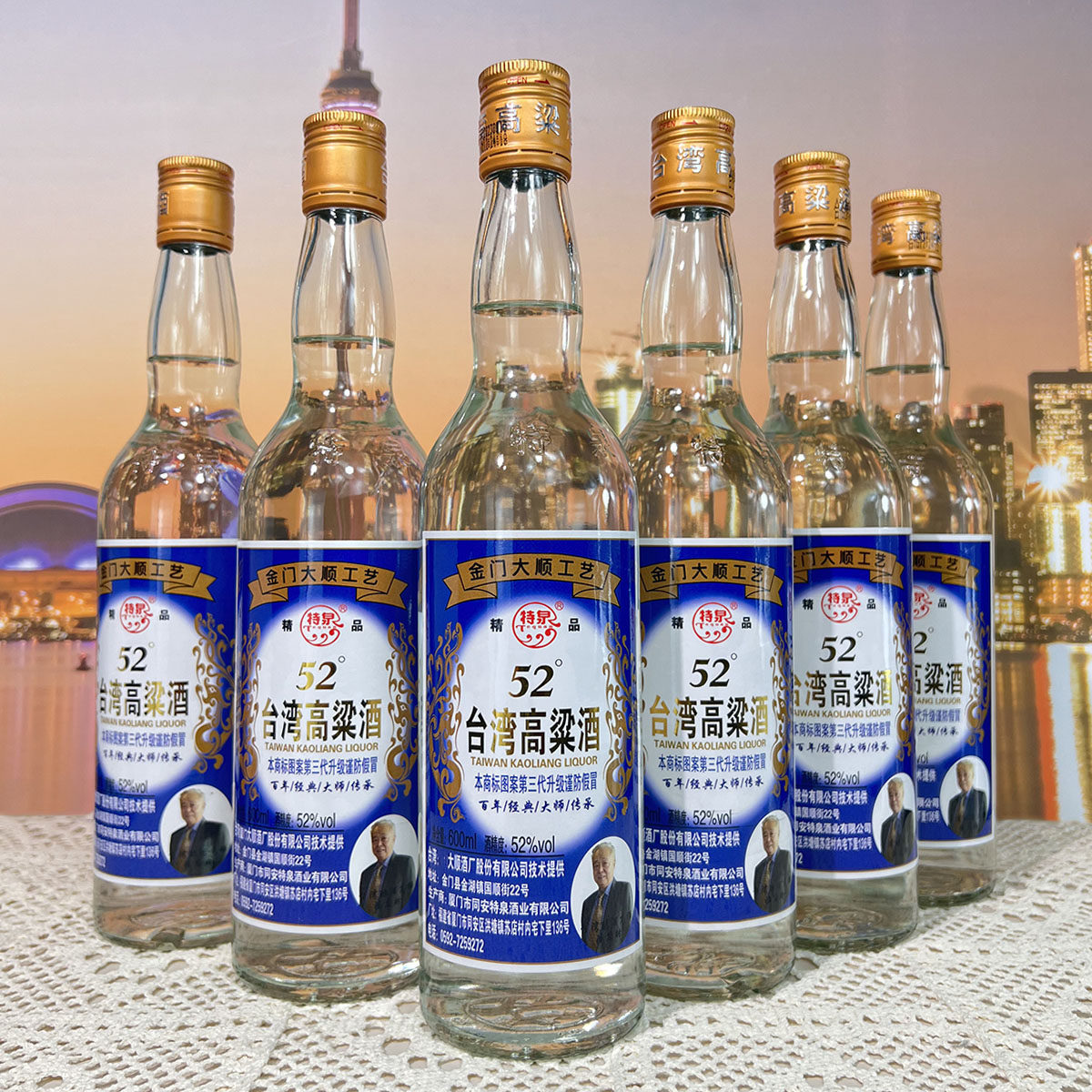 台湾高粱酒52度金门大高粮纯粮食口粮高度酒特产光瓶白酒整箱6瓶评价