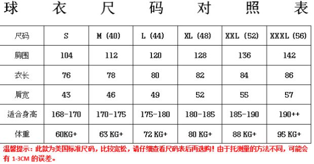 Quần áo bóng bầu dục huyền thoại người hâm mộ phiên bản thêu tay ngắn cỡ lớn Falcons Falcon 21 # SANDERS bóng bầu dục Mỹ