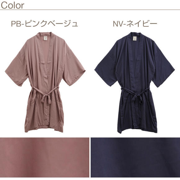 Peignoir - Ref 591862 Image 20