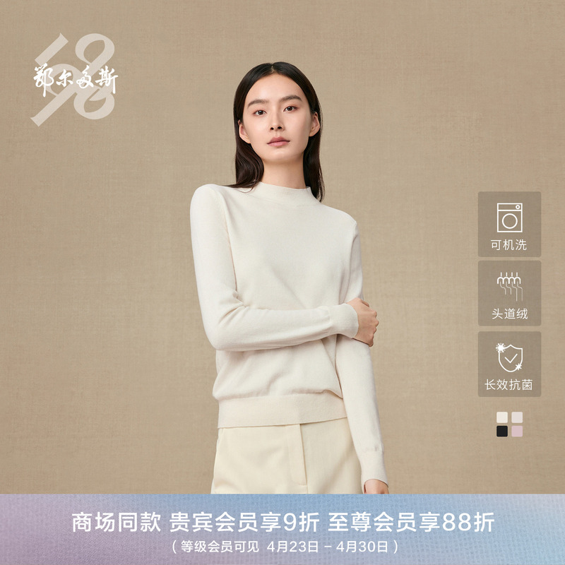 [Machine Washable Cashmere Base Layer Shirt] Ordos 1980 Women's Half-Turtleneck Cashmere Sweater for Autumn and Winter