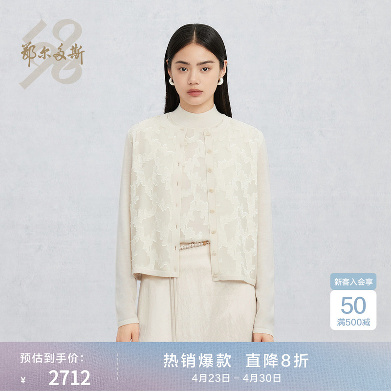 Ordos 1980 Fine-Spun Round-Neck Cardigan with Shell Button Embellishments, Satin Cutwork, Women's Pure Cashmere Cardigan for Spring and Summer