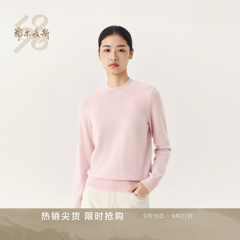 Ordos 1980 New Cashmere Half Turtleneck/Round Neck/Pile Collar Casual Commuter Pullover Women's Clothing 26 Autumn and Winter Ordos 1980 New Cashmere Half Turtleneck/Round Neck/Pile Collar Casual Commuter Pullover Women's Clothing 26 Autumn and Winter