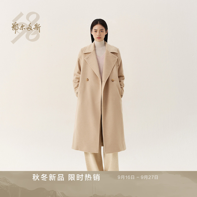 【Warm Camel Wool Coat】Ordos 1980 New Heavy Wool Coat with Lace-Up Design for Women, Autumn and Winter 26