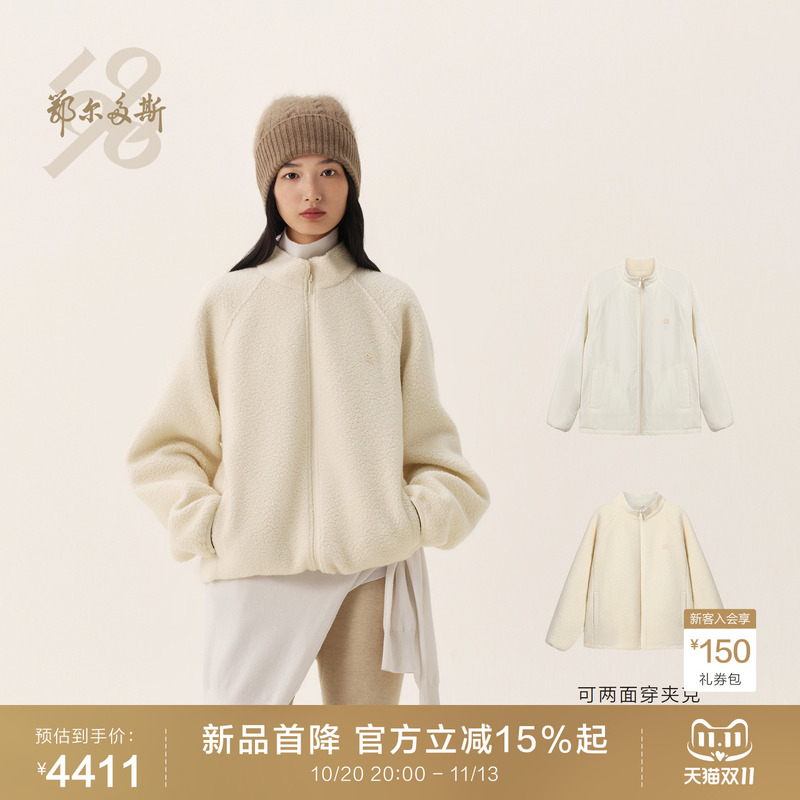 [Reversible Jacket] Ordos 1980 New Blended Wool and Cashmere Knitted Women's Coat 26 Autumn/Winter