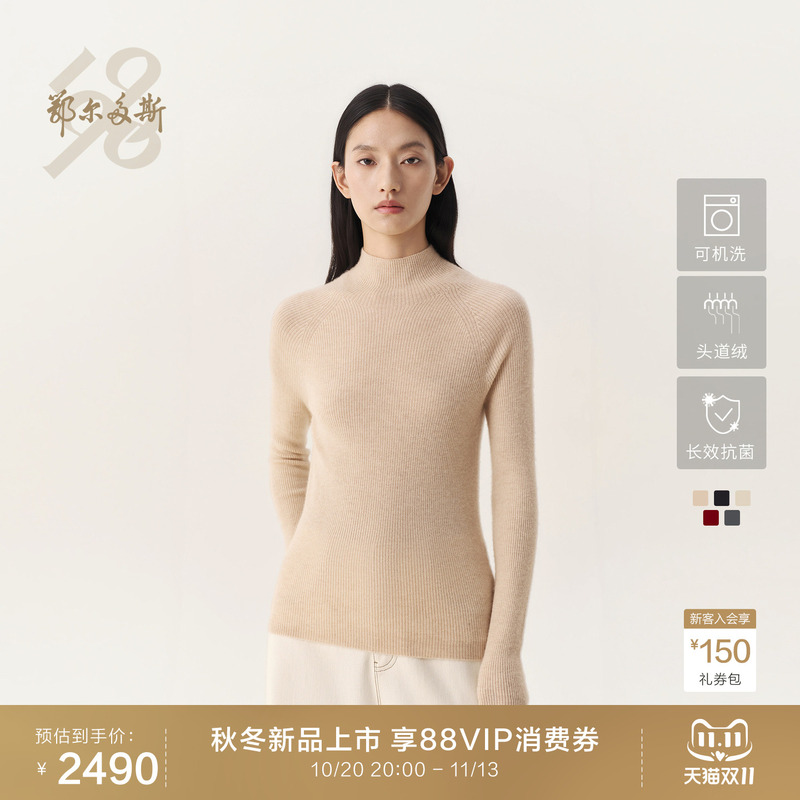 [Machine Washable Fine-Spun First-Layer Cashmere] Ordos 1980 New Women's Half-Turtleneck Striped Cashmere Sweater 26 Autumn and Winter