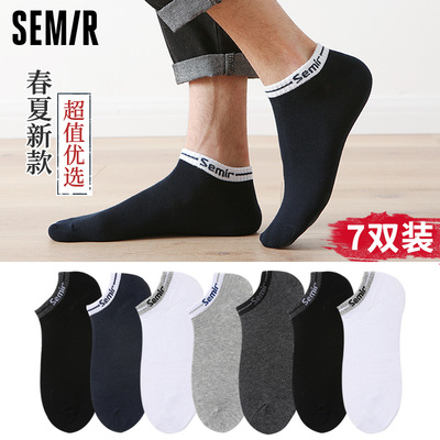 【森马】男士短筒纯棉运动船袜7双