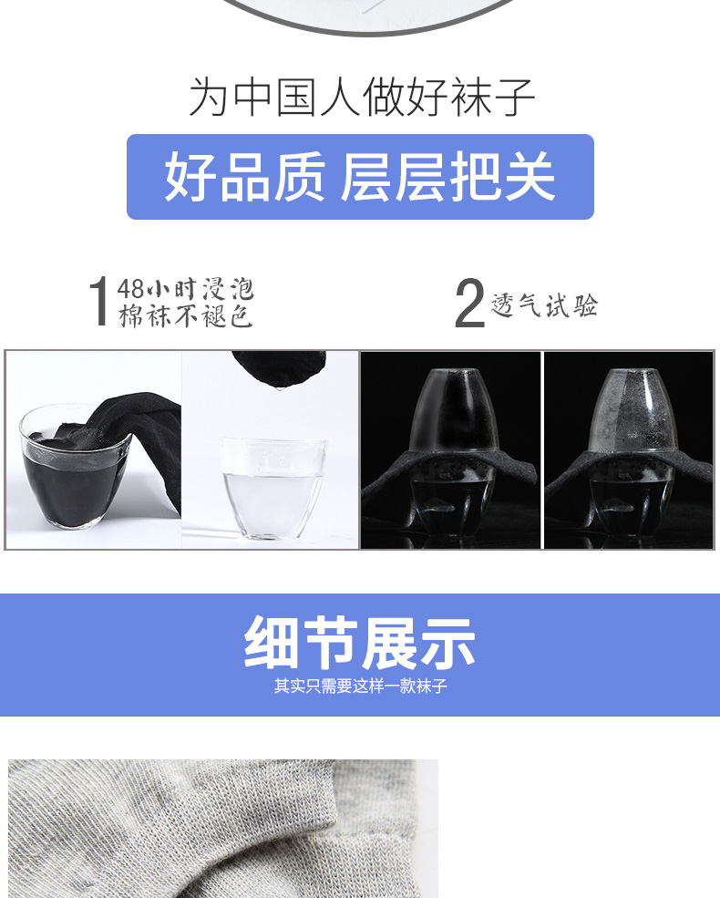 森马 男士精梳棉 透气防臭船袜 10双 图6
