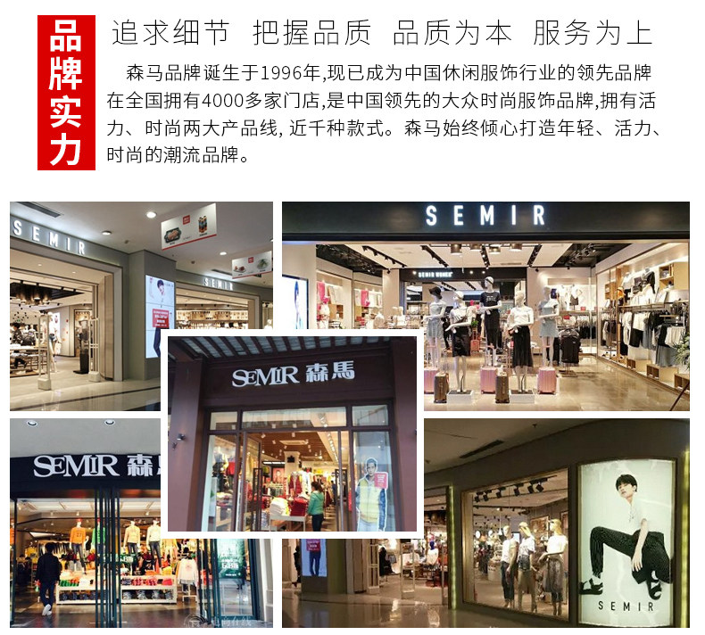 森马 男精梳棉 透气防臭船袜 7双 图1