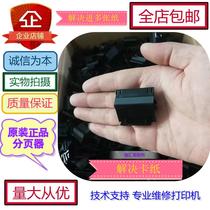 Original Samsung 4521 pager 4321 1610 1641 2241 separation pad rub paper wheel pager