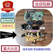 Real DS1000usb Port motherboard power board handle ribbon assembly protection sheet print head accessories