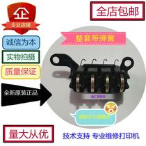 HP toner cartridge chip contact HP 108W 103A 103W MFP136NW A cartridge snap slide