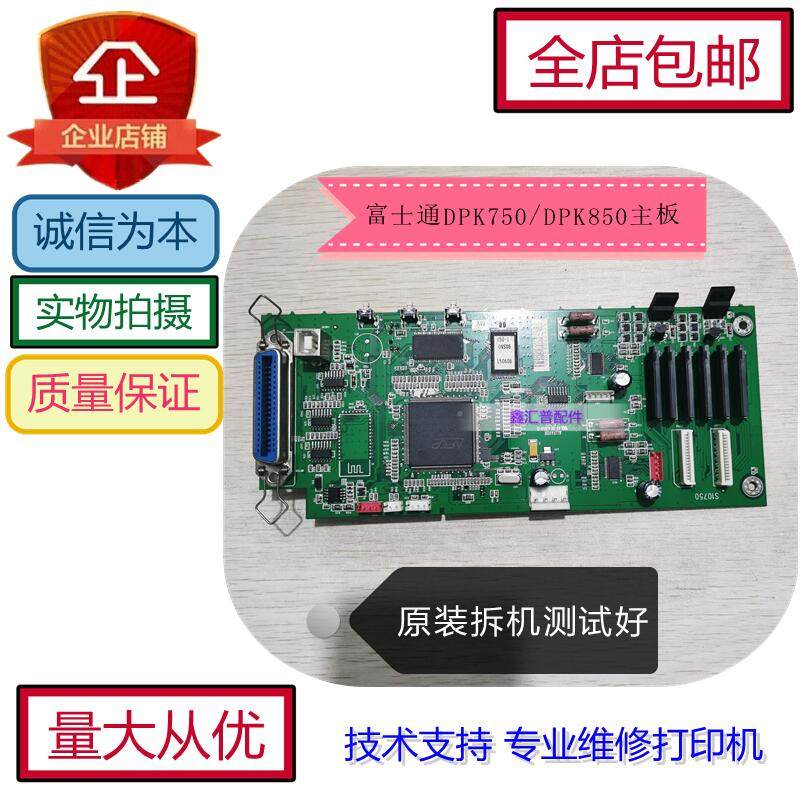 Apply Fujitsu 750 Main DPK760 DPK760 1080K DPK850E DPK850E Board Interface Board Power Board