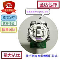 Shida BP690K3 III 690KPLUS BP650K3 BP730K print head needle type head