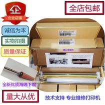 Applicable to HP HP M452 fixing lower roller M377DW M477F M452DN pressure roller heating sheet
