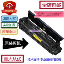 Kyocera FS- 1040 1020 1120 1060 1025 1125 1520H Fixer Heating Assembly