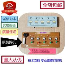 Applicable to Fujitsu DPK300 DPK310 DPK330 DPK500 DPK510 control operation panel button