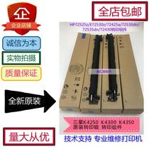 For Samsung SL-K4250RX K4300LX K4350 transfer assembly transfer roller secondary transfer sleeve