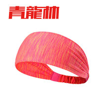 Summer outdoor sports yoga headband antiperspirant cycling headscarf quick-drying hair binding running fitness headband