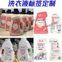 Design 2 liters and 3 liters of laundry detergent label barrel stickers with customized cleaning essential oils dirty hand soap waterproof self-adhesive trademarks
