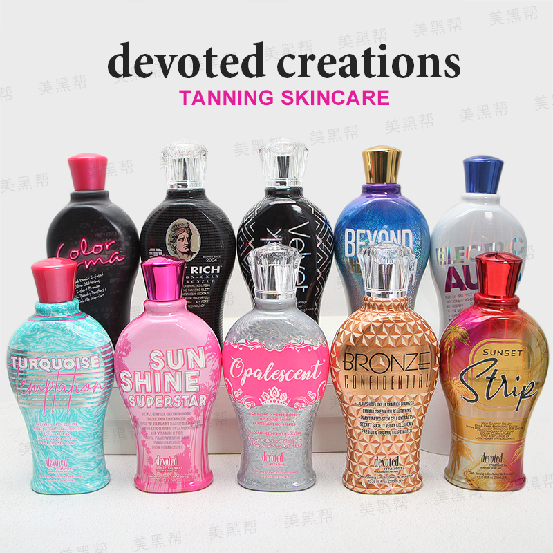 Dc Tanning Lotion Indoor Tanning Lamp Tanning Aid Deep Black Bronze Color Red Bronze Sheen Accelerated Tanning Fast Tanning Oil Ag
