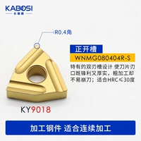 WNMG080404R-S 9018