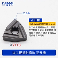 WNMG080408R-ZC BT2118