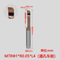 Mtr*1*r0.05*L4 (Tongkou Drive)