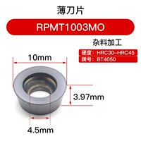 RPMT1003MO BT4050