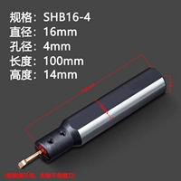 Круглый лезвие SHB16-4