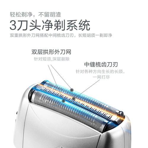 Panasonic Shavery Sword Electric Scraper Умная зарядка Falted Hubbend Blade Shadowing Es-Lt73