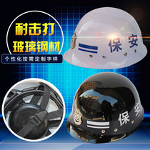 Riot helmet campus property security helmet explosion-proof helmet glass helmet PC riding patrol helmet protective helmet