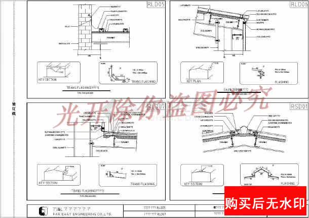 [各种类型钢结构收边节点大样详图-图3]
