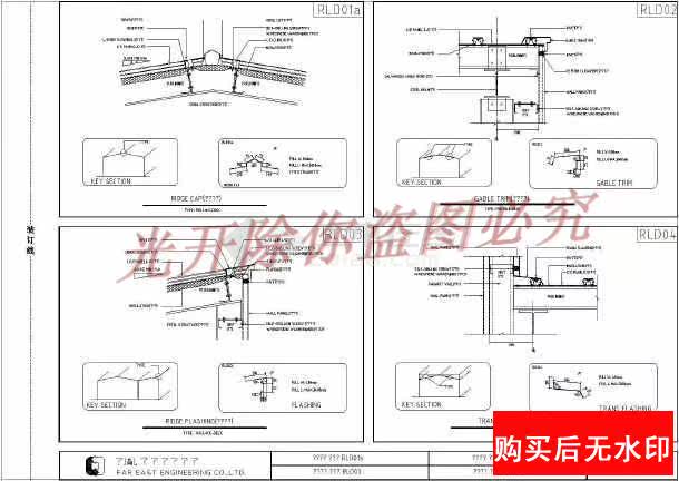 [各种类型钢结构收边节点大样详图-图2]