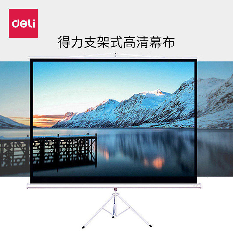 Able 50491 Projection Curtain Cloth 100 Inch Bracket Portable Home Office Projector Projector High-definition Curtain