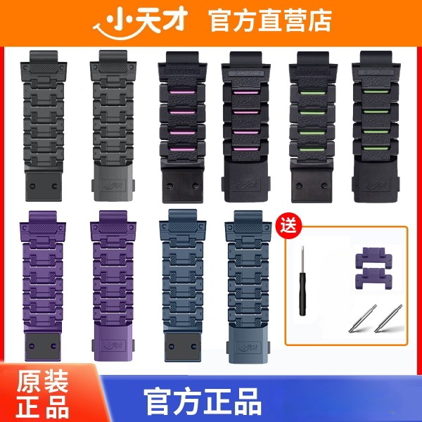 Original small genius phone watch Z8 Z7 Z6 Z6A Z6 peak version comfortable strap charging cable and other accessories