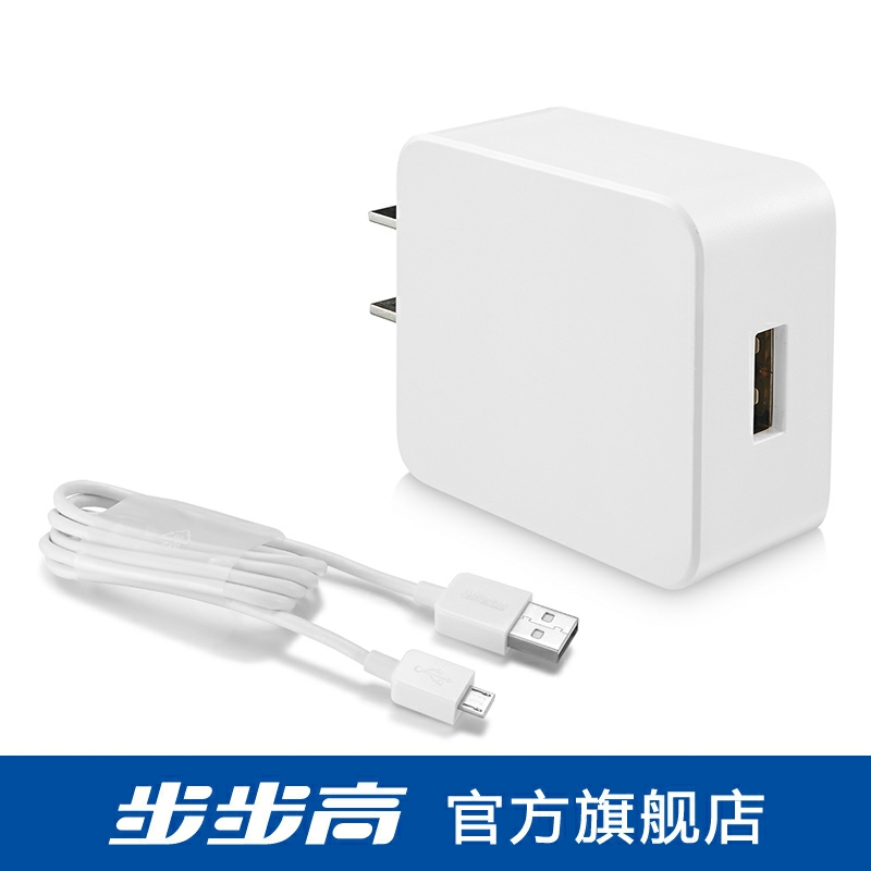 Small genius Step high home teaching machine H8 H9 H9 S2 S2 S5 K5 S6 S6 head charging wire data line