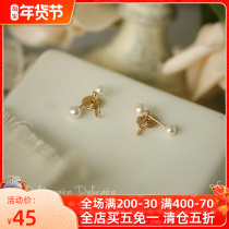 DD adjustable 14K pearl earrings small earlobes suitable for moving earrings mosquito coils earrings female simple and exquisite