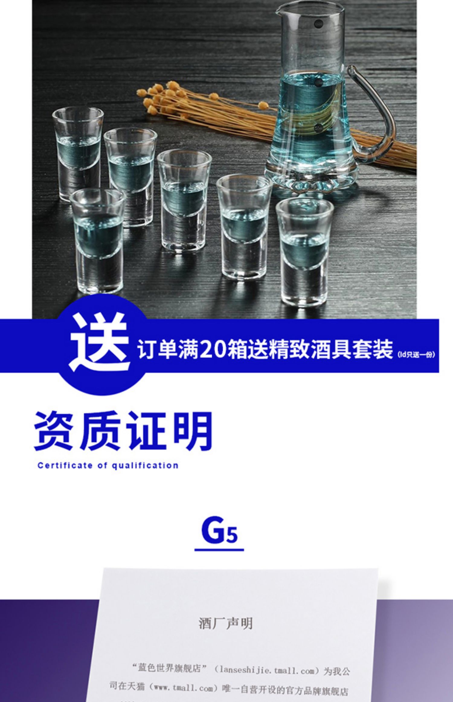 中国梦浓香型原浆老酒6瓶*500ml