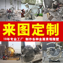 Large stainless steel sculpture custom made mirror hollow garden landscape outdoor campus wrought iron deer ornaments manufacturers