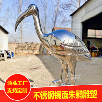 Outdoor stainless steel crested ibis sculpture garden pool Villa courtyard Floor-to-ceiling abstract crane flamingo ornament
